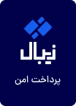 زیبال